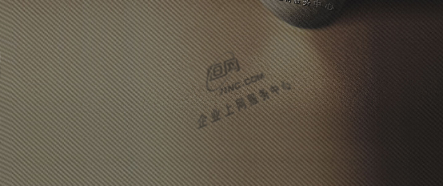 南京恒網網絡公司