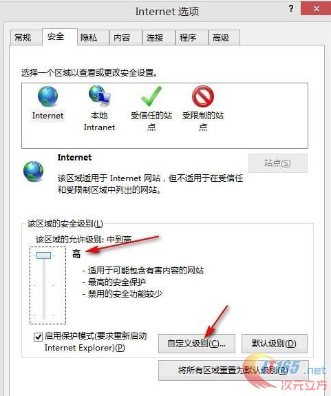 教你實現IE訪問https網站不出錯方法