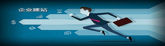 南京網(wǎng)站建設