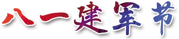 微信圖片_20190724104659.jpg 微信圖片_20190724104659.jpg