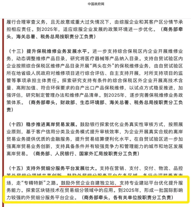 20210720152635.png 20210720152635.png